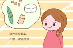 孕期期间饮食，需要注意哪些事项呢？