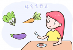 孕晚期饮食上需要注意什么