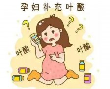 备孕吃复合维生素还是叶酸