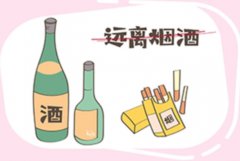 没戒烟戒酒意外怀孕了怎么办